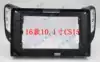 Suitable for Changan CS15 16~18 10 1 inch large screen navigation modification set frame surface frame panel bracket