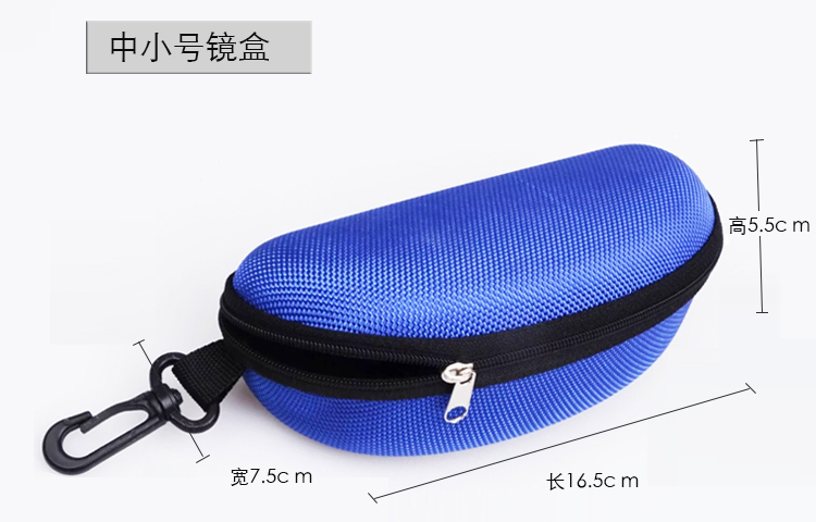 Không thấm nước và áp lực thể thao hộp gương trẻ em hộp kính dễ dàng mang theo kính trượt tuyết hộp bóng rổ lớn kính hộp dây kéo - Kính râm kính mắt thời trang