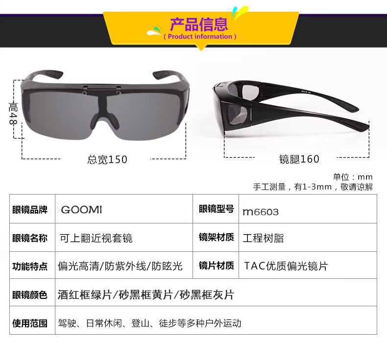 Bộ cận thị của clip clip thể thao ngoài trời có thể bị đảo lộn kính phân cực kính râm từ tính gương gương kính cận thị nam và nữ kính đổi màu