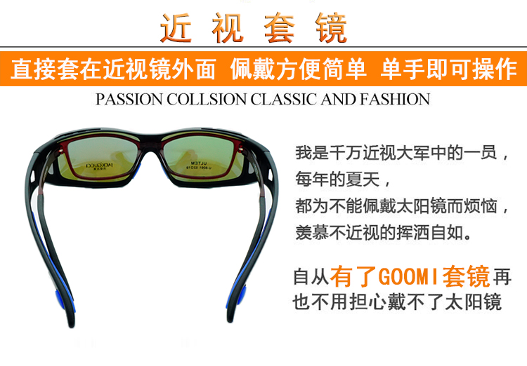 Gương cận thị Kính râm phân cực Lái xe Kính ngoài trời UV Kính nam leo núi Kính lái xe Gương Clip kính thời trang nam