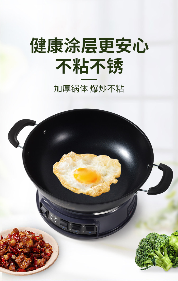 Плиты 电炒菜炒锅一体式不粘锅多功能家用电锅插电炒菜蒸煮锅爆炒电热锅 Love wife