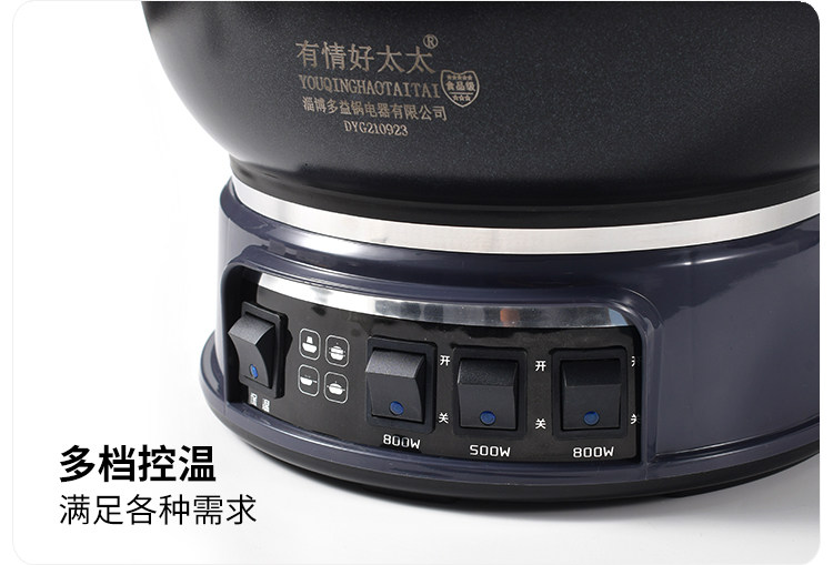 Плиты 电炒菜炒锅一体式不粘锅多功能家用电锅插电炒菜蒸煮锅爆炒电热锅 Love wife