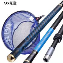 Xuanshas new copy net set combination is a complete set of carbon ultra-hard and ultra-light telescopic net copy poles and positioning net pockets.