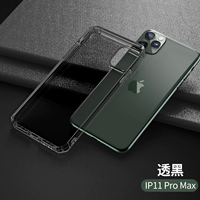 Apple, подушка безопасности, iPhone11, iPhone11 Pro, защита при падении