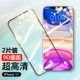 (В упаковке 2 шт.) iphone11 [6,1-дюймовая изогнутая ромбовидная пленка 9D]
