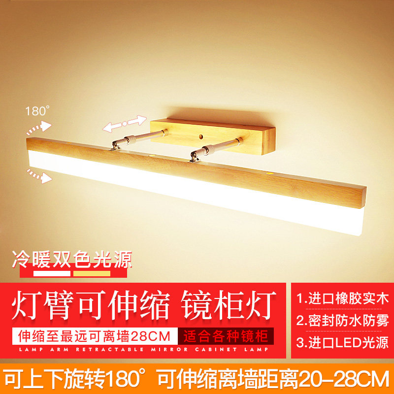 đèn led gương phía trước Bắc Âu hiện đại tối giản gương phòng tắm ánh sáng gương phòng tắm ánh sáng phía trước tủ gương ánh sáng phòng tắm ánh sáng vanity light