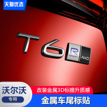 VOLVO XC60 XC90 S90V90XC40S60LV60 modified special VOLVO car tail standard accessories decoration