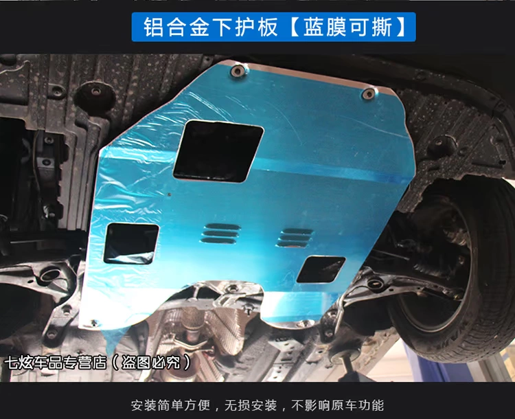 JAC Ruifeng S2 sửa đổi xe đặc biệt động cơ hợp kim nhôm bọc thép khung xe bảo vệ vách ngăn - Khung bảo vệ