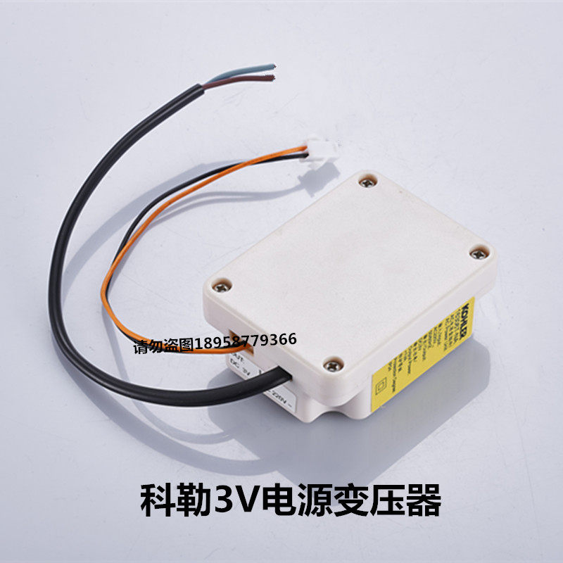 KOHLER Urinal sensor 8791 Solenoid valve 8787 power supply Battery box