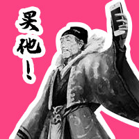 隐山见川