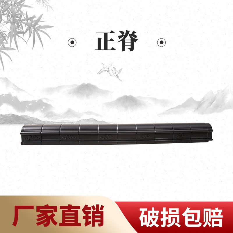 Positive crest antique imitation ancient tile Chinese ancient building door head imitation ancient roof fake green tile resin eave decoration accessories