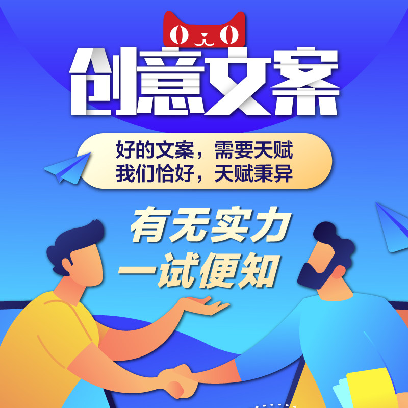 Ghostwriting brand story corporate culture company introduction promotional film copywriting planning commentary writing album design