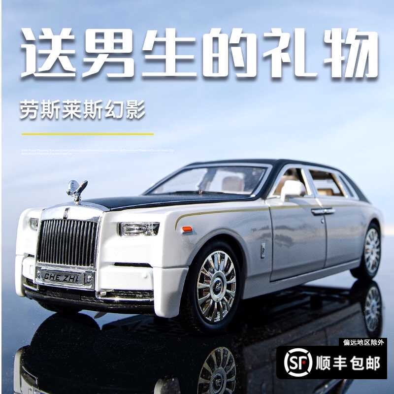 创意生日礼物毕业送同学男生男朋友兄弟特别走心小众高级感车模型