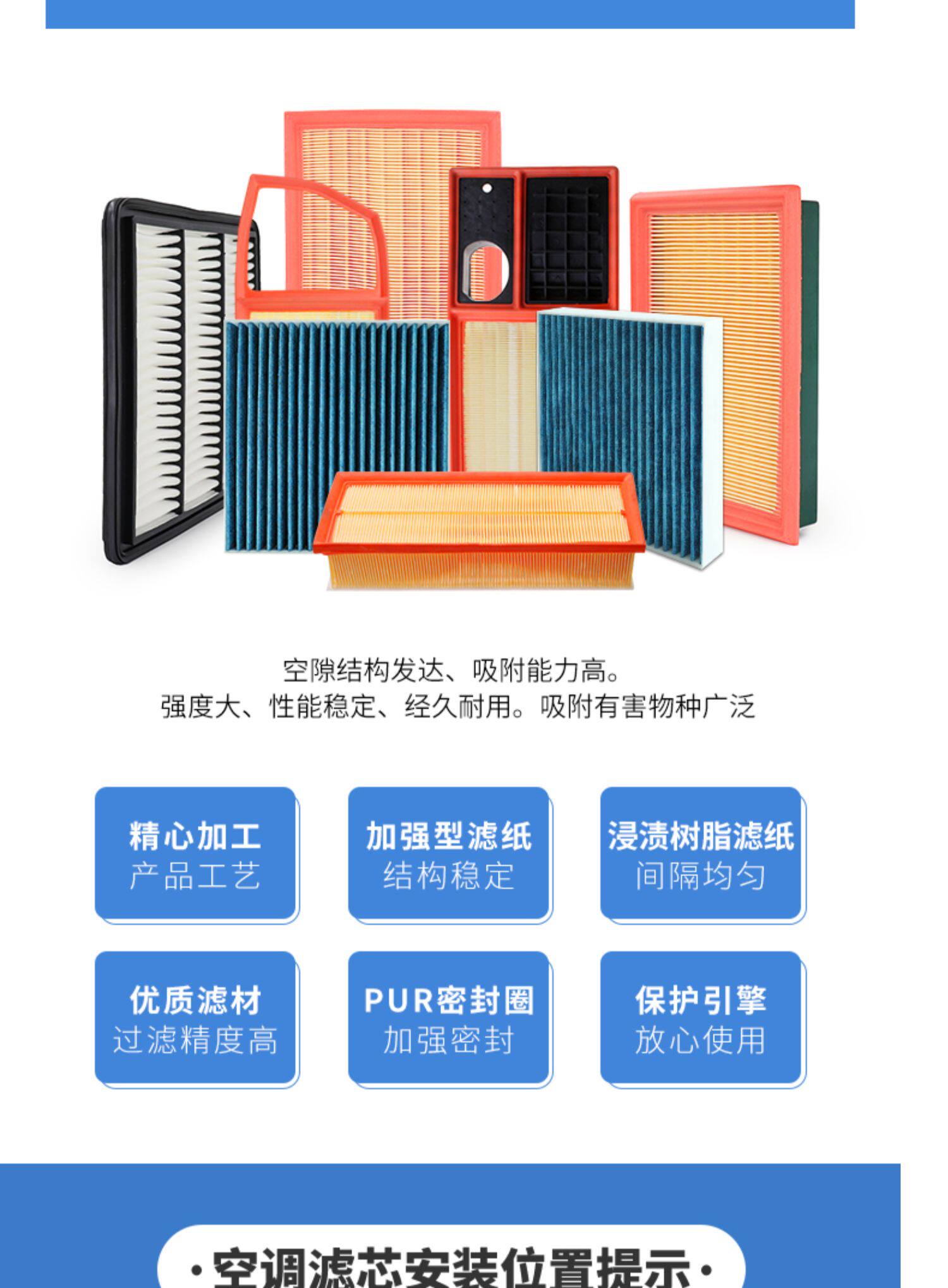 Suitable for Chevrolet Aveo air conditioning filter PM2.5 anti-smog + Air Grid car factory upgrade