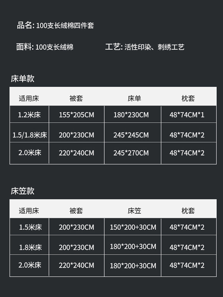 Nantong Home Textile Four-Piece Set, Light Luxury, High-End Feel, Pure Cotton, Class a Xinjiang Long-Staple Cotton, High-End Bedding