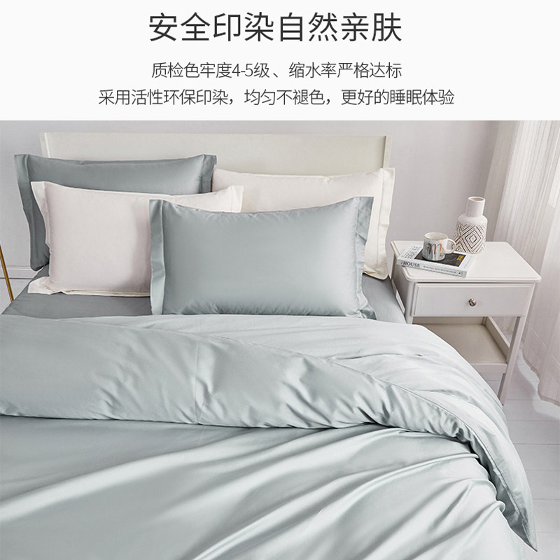 Xinjiang Long-Staple Cotton Duvet Cover Single Piece Satin Pure Cotton Solid Color Simple All-Cotton Quilt Cover 200*230 Three-Piece Set