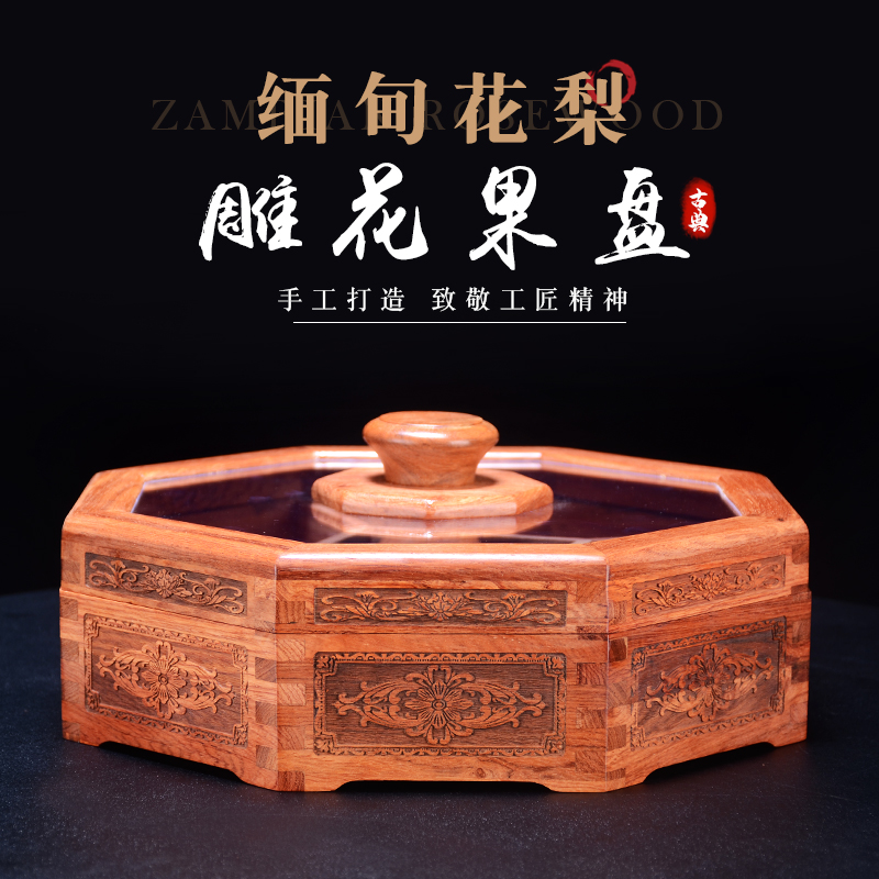 Myanmar Flowers Pear Wood Fruit Pan Solid Wood Dry Fruit Box Red Wood Snack Candy Box Sub style with lid detachable Chinese fruit box-Taobao