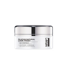 【蓝颜】懒人素颜霜保湿自然补水