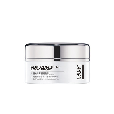 【蓝颜】懒人素颜霜保湿自然补水