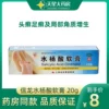 Товары от 天星大药房旗舰店