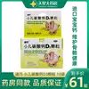 Товары от 天星大药房旗舰店