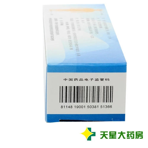 Отшелушивающая мазь с салициловой кислотой, 20г, пилинг