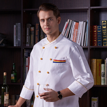 Chef clothes Long sleeve autumn and winter clothes men and women yellow cloth buckle work clothes Hotel dining kitchen fast food chef work clothes men