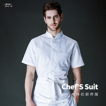 Chef clothes Summer men and women new slim body thin chef uniform short sleeve restaurant kitchen cake shop work clothes tide tide