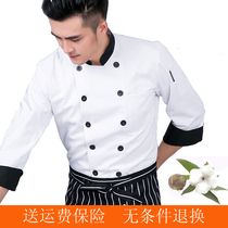 Chefs clothing Long Sleeve Catering Hotel Hotel Kitchen Clothes Double Breasted Mens and Womens Cotton Chef Overalls Short Sleeve