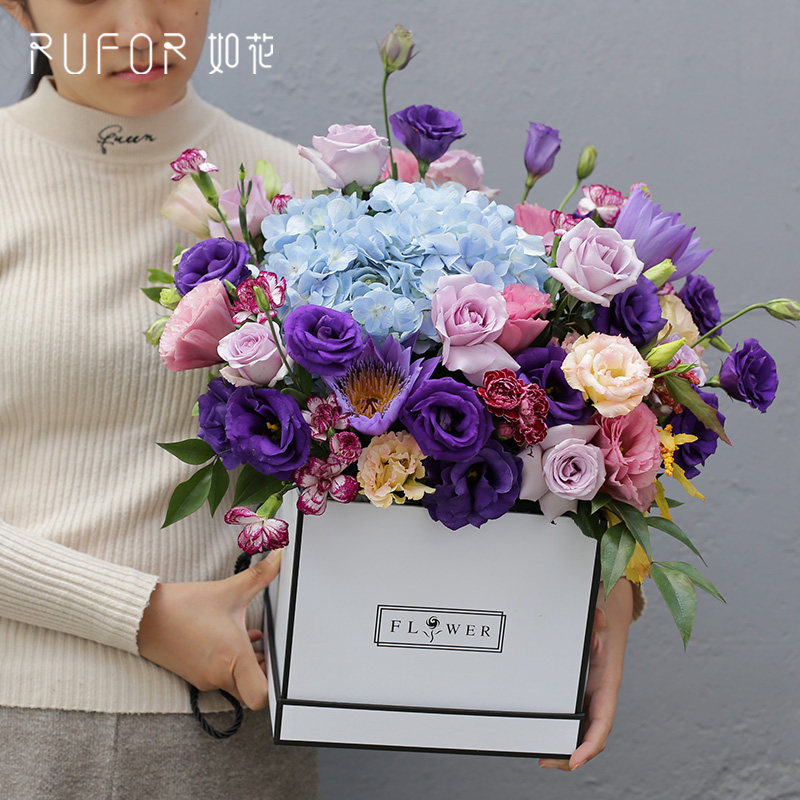Square Hug Bucket Hydrangea Korean Bouquet Chengdu Flower Express Same City Shuangliu Wenjiang Huayang Valentine's Day Flower Delivery