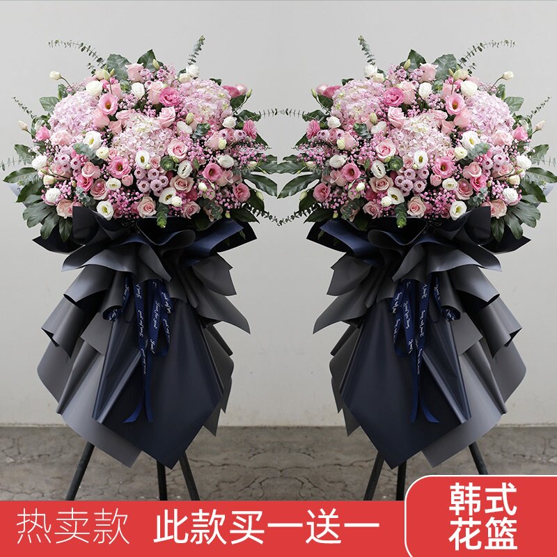 High-end opening flower basket opening business celebration company housewarming flower exhibition support flowers Chengdu city express