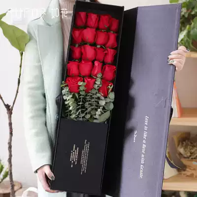 Valentine's Day gift box Chengdu Flowers Express city birthday Pixian Shuangliu rose bouquet flower shop distribution