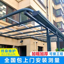 Customized outdoor aluminum alloy community electric car carport car parking shed household sun protection and rainproof parking space canopy