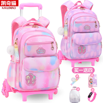 Pupils pull rod schoolbag girls one two three to six grades children's backpack drag climbing waterproof light capacity