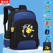 New schoolbag primary school boys 1234 to sixth grade ultra light burden reduction children backpack spine protection backpack