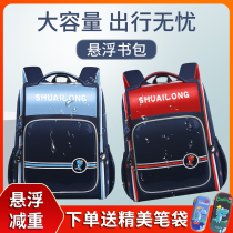 New school bags for primary school students boys and girls one two three to sixth grades load reduction spine protection childrens backpacks waterproof large capacity
