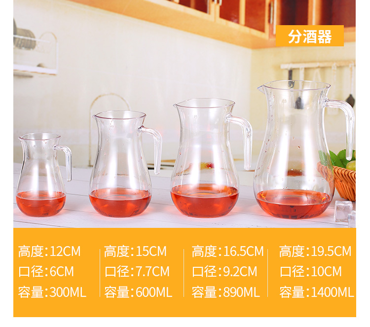 PC Chai nước lạnh acrylic tie nồi nhiệt độ cao cốc nước lạnh decanter nước trái cây nồi chống nổ thanh chai nước đặc biệt - Tách bình thủy lock&lock