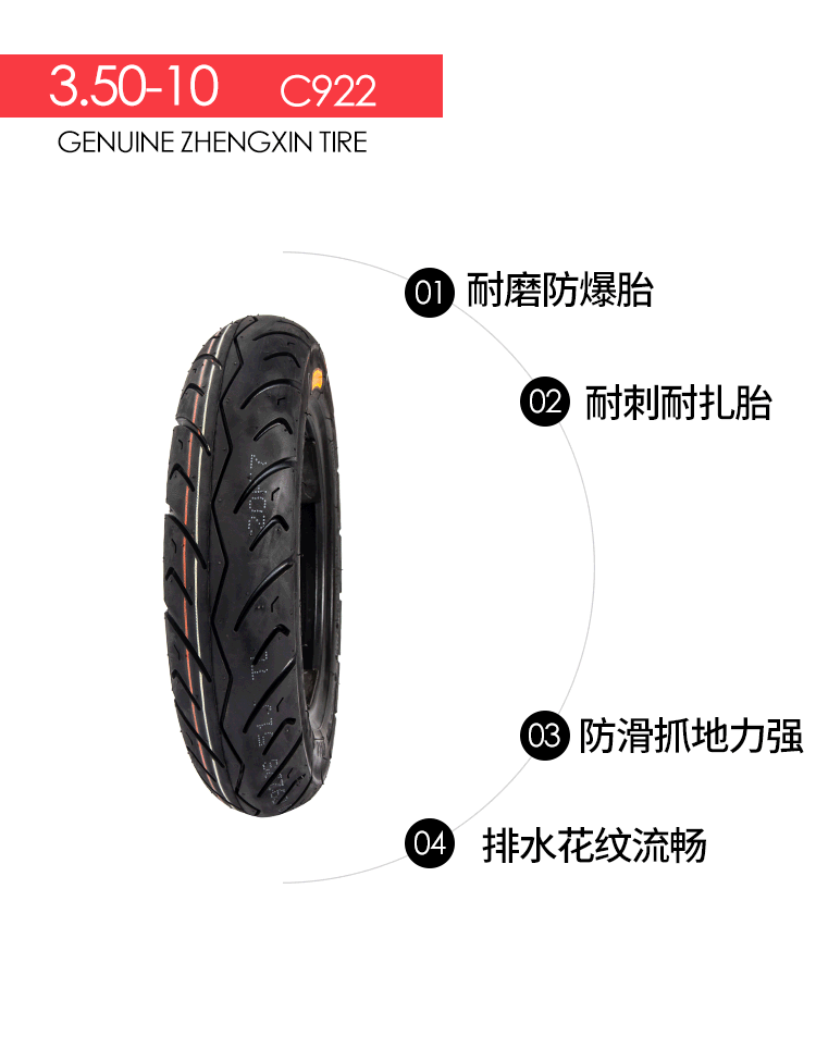 Lốp xe máy Trịnhxin 3.50-10 lốp chân không 4- 6-8 lớp xe máy điện xe máy 14 × 3.5 350-10 lốp xe máy honda airblade