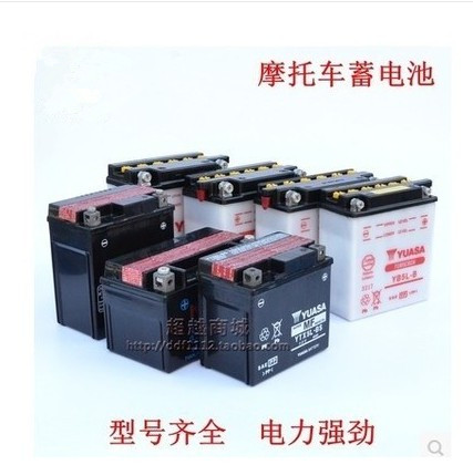 Soup shallow locomotive battery battery YTX7A-BS YTX9 YTX5L7L12L 14L 20L12N7-4A