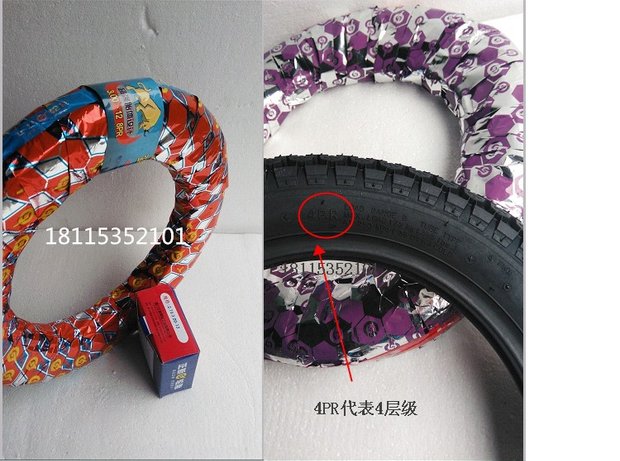 Lốp xe máy Trịnhxin 3.00-12 lốp xe máy điện xe ba bánh mới lốp 300-12 lốp xe máy rẻ nhất