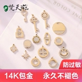 Аксессуары, браслет для ключей, ожерелье, подвеска, 14 карат, микроинкрустация, четырехлистный клевер