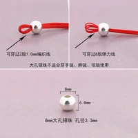 8 мм большое отверстие