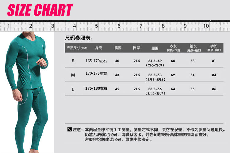 Sous-vêtement thermo jeunesse WANGJIANG sexy - Ref 750167 Image 16