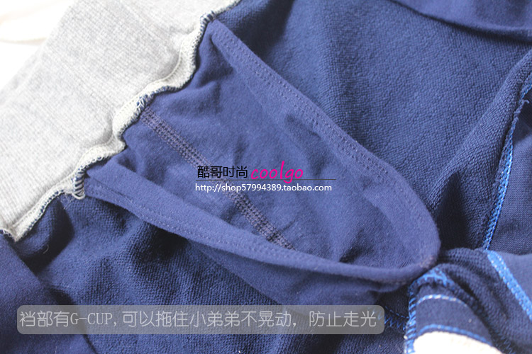 Pantalon pyjama jeunesse SEOBEAN - Ref 719891 Image 18