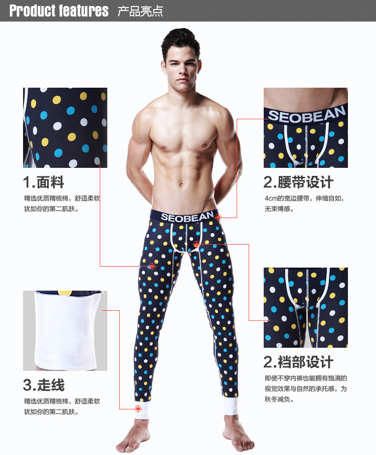 Pantalon collant jeunesse SEOBEAN en coton - Ref 752499 Image 7