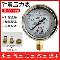 Shanghai Yinpu YN60 Устойчивость к амортизатору давления масла Таблица 0-1.6/2,5/4/610 МПа гидравлическое гидравлическое давление давления давления газа