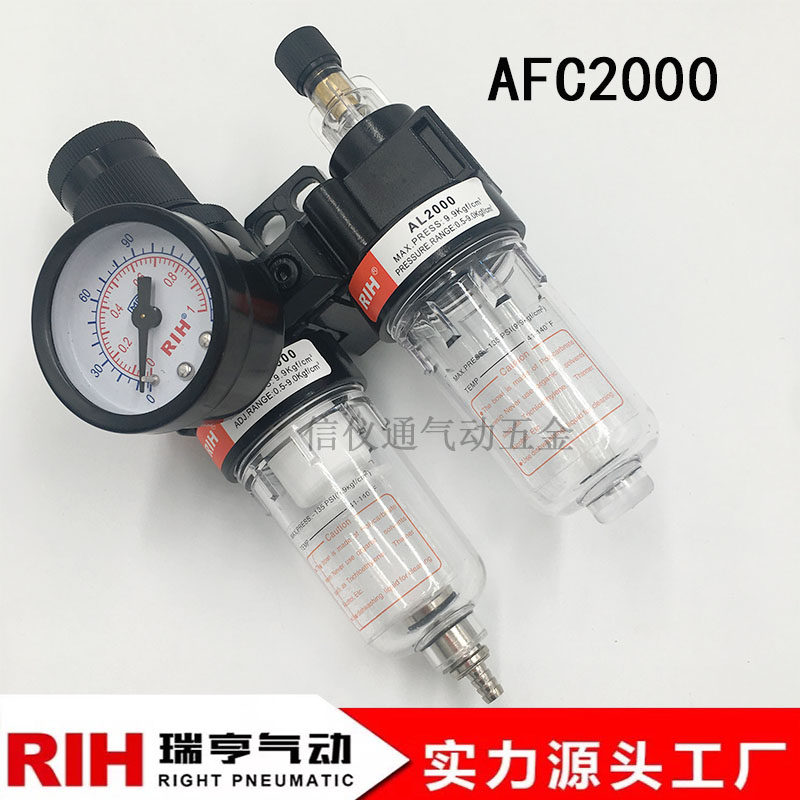 Yad Passenger Type Regen Air Compressor Oil-Water Separator AFC2000 Two-link piece filter pressure reducing valve AFR2000