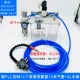 3L Танк воды+ПЛК контроль DC24V+[1 черная трубка высокого качества] дает 5 метров трахеи+магнитное сиденье