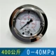 YN60ZT Back Connection [0-40MPA] 400 кг