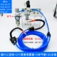 3L Танк воды+ПЛК контроль DC24V+[2 черные трубки высокого качества] дают 5 метров трахеи+магнитное сиденье